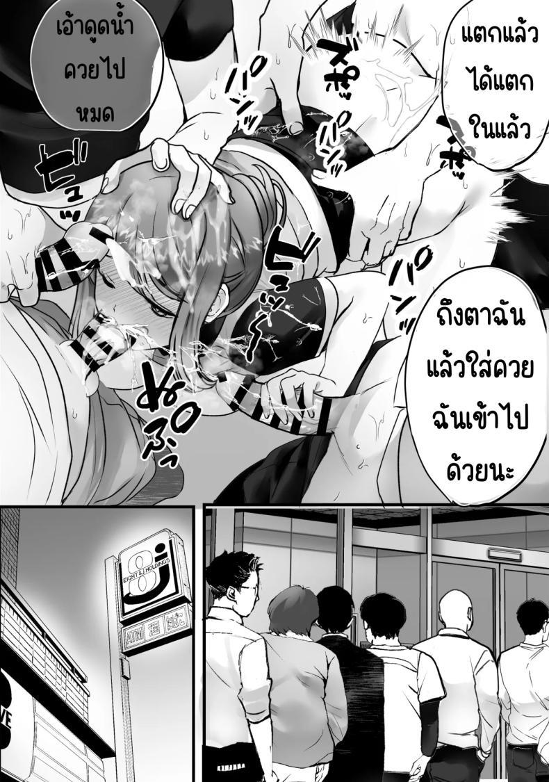 Doujin-Lc- อ่าน โดจิน มังฮวา เกาหลี ญี่ปุ่น จีน แปลไทย ทำงานพิเศษด้วยเสียงคราง [Teokome (Gendou Kobayashi)] Beit-saki no Oba-san ni Oho-goe Sekkyaku Sasete Mita ตอนที่ 1 2 3 4 5 6 7 8 9 10 11 12 13 14 ฟรี ไม่มีโฆษณา อ่าน โดจิน Manhwa เกาหลี ญี่ปุ่น จีน เรามีครบ คัดมาให้เน้นๆ โดจิน 18+ รับประกันความฟินโดย  Doujin Lc