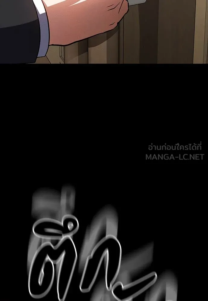 มือสังหารพันธุ์อมตะ ตอนที่ 40 รูปที่ 165