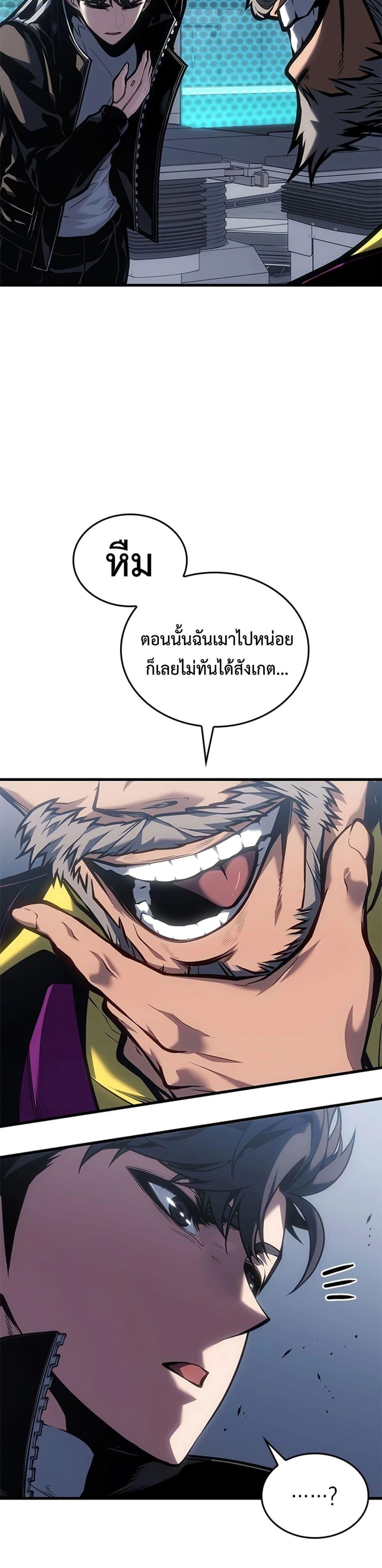 Manga-lc-com อ่านมังงะ อ่านการ์ตูน ออนไลน์ ฟรี Bad Bone Blood ตอนที่ 1 2 3 4 5 6 7 8 9 10 11 12 13 14 ฟรี ไม่มีโฆษณา Manga-lc - อ่าน มังงะ อ่าน การ์ตูน ออนไลน์ อ่านมังงะ ฟรี