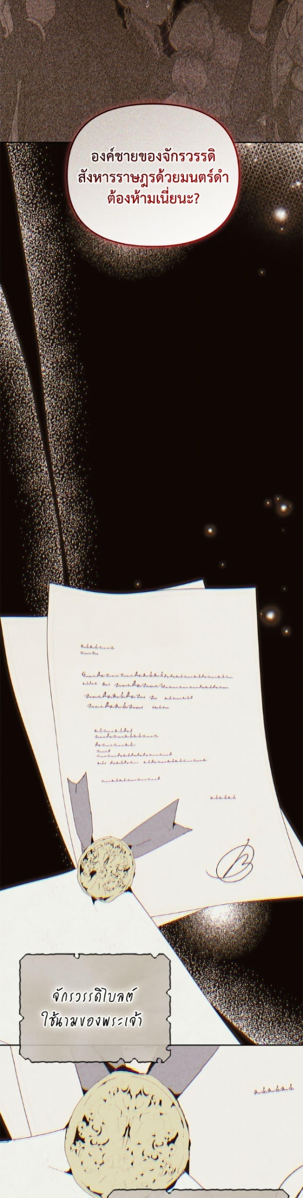 Manga-lc-com อ่านมังงะ อ่านการ์ตูน ออนไลน์ ฟรี I’m the Villainous Male Lead’s Terminally-Ill Aunt ตอนที่ 1 2 3 4 5 6 7 8 9 10 11 12 13 14 ฟรี ไม่มีโฆษณา Manga-lc - อ่าน มังงะ อ่าน การ์ตูน ออนไลน์ อ่านมังงะ ฟรี