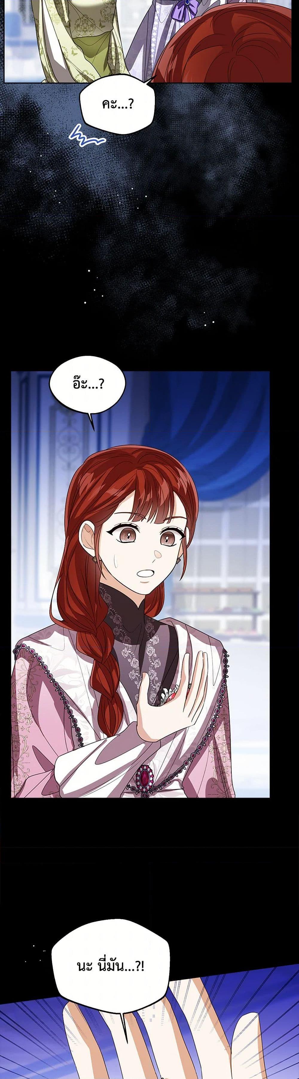 Manga-lc-com อ่านมังงะ อ่านการ์ตูน ออนไลน์ ฟรี Baby Princess Through the Status Window ตอนที่ 1 2 3 4 5 6 7 8 9 10 11 12 13 14 ฟรี ไม่มีโฆษณา Manga-lc - อ่าน มังงะ อ่าน การ์ตูน ออนไลน์ อ่านมังงะ ฟรี