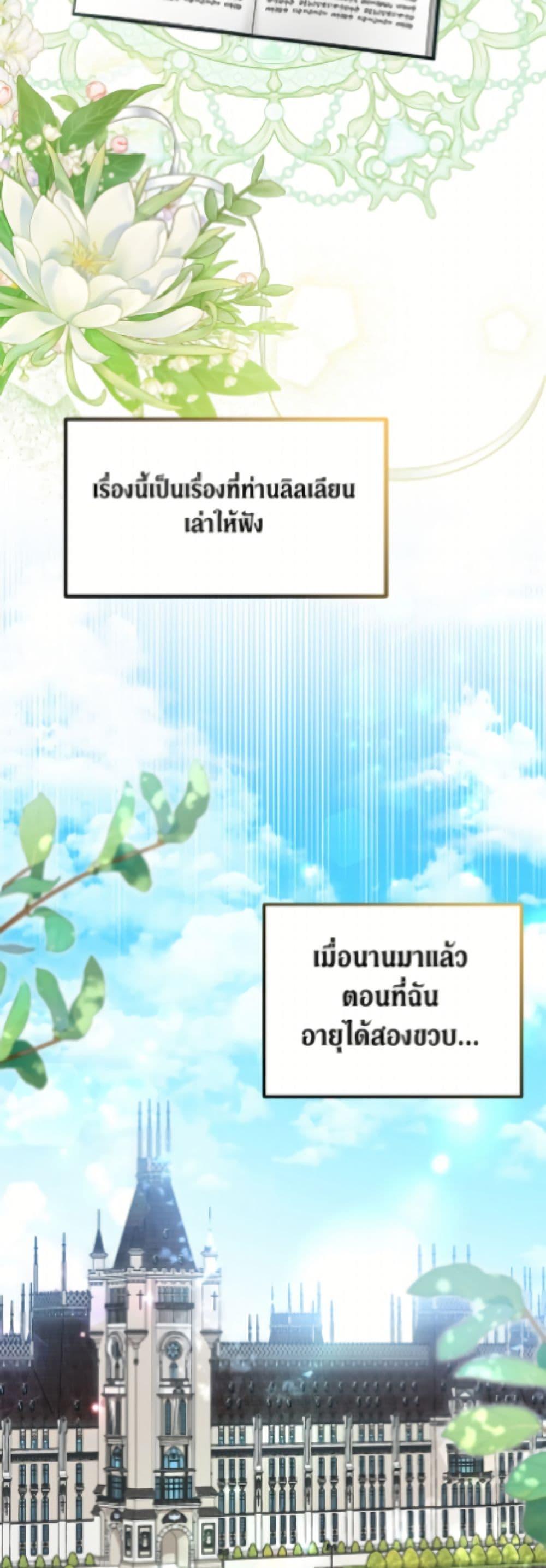 Manga-lc-com อ่านมังงะ อ่านการ์ตูน ออนไลน์ ฟรี The Symbiotic Relationship Between a Panther and a Rabbit ตอนที่ 1 2 3 4 5 6 7 8 9 10 11 12 13 14 ฟรี ไม่มีโฆษณา Manga-lc - อ่าน มังงะ อ่าน การ์ตูน ออนไลน์ อ่านมังงะ ฟรี