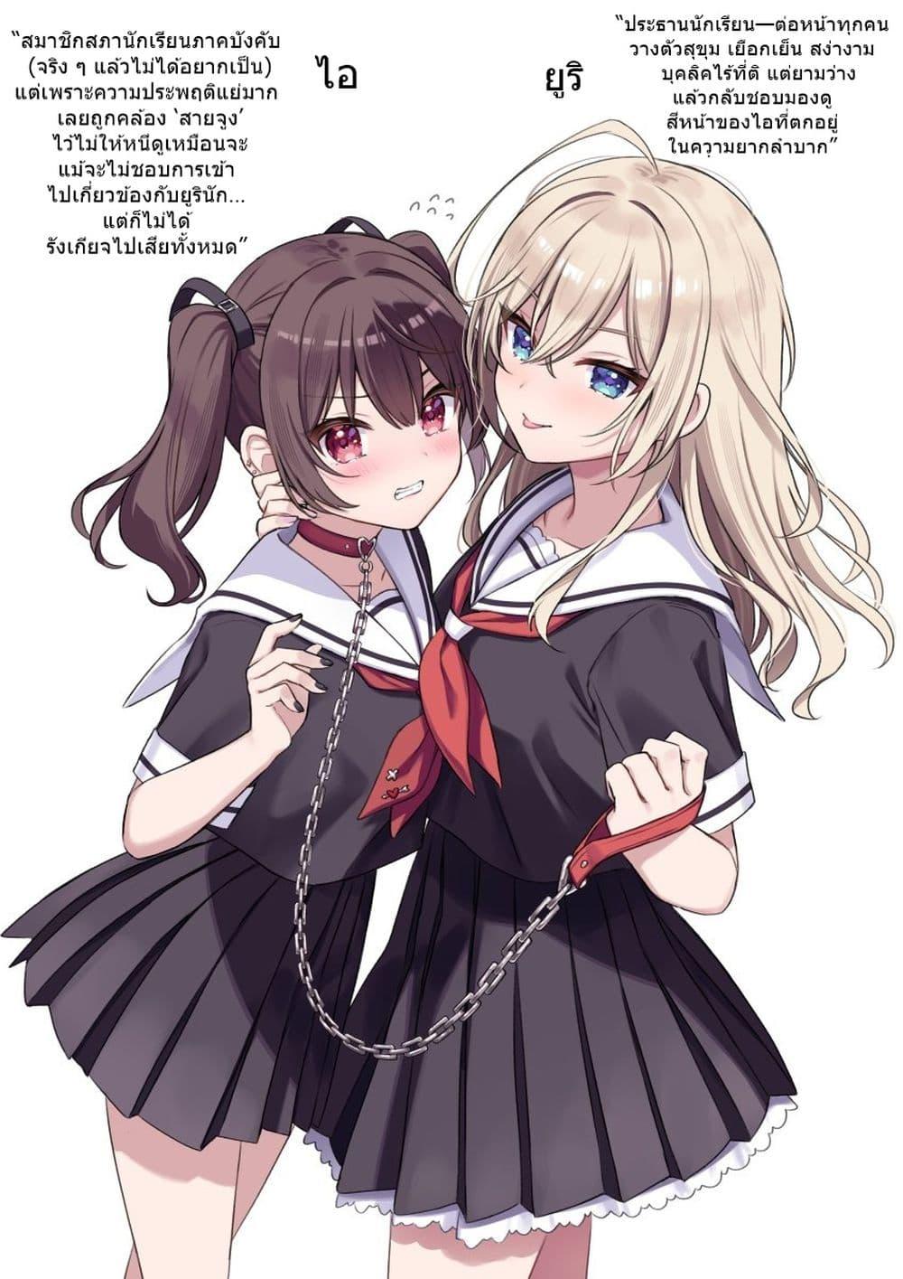 Manga-lc-com อ่านมังงะ อ่านการ์ตูน ออนไลน์ ฟรี Seito Kaichou to Banken Vol.1-1.5 By Sumisaki Yuzuna ตอนที่ 1 2 3 4 5 6 7 8 9 10 11 12 13 14 ฟรี ไม่มีโฆษณา Manga-lc - อ่าน มังงะ อ่าน การ์ตูน ออนไลน์ อ่านมังงะ ฟรี