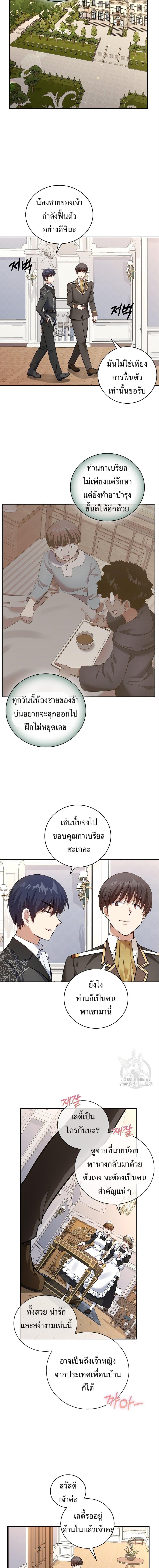 Manga-lc-com อ่านมังงะ อ่านการ์ตูน ออนไลน์ ฟรี Skill Emperor, Combat King ตอนที่ 1 2 3 4 5 6 7 8 9 10 11 12 13 14 ฟรี ไม่มีโฆษณา Manga-lc - อ่าน มังงะ อ่าน การ์ตูน ออนไลน์ อ่านมังงะ ฟรี