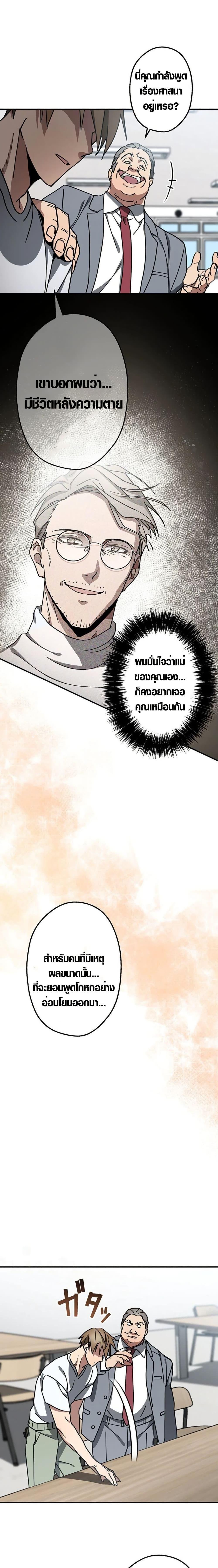 Manga-lc-com อ่านมังงะ อ่านการ์ตูน ออนไลน์ ฟรี Aristocrat’s Revenge ตอนที่ 1 2 3 4 5 6 7 8 9 10 11 12 13 14 ฟรี ไม่มีโฆษณา Manga-lc - อ่าน มังงะ อ่าน การ์ตูน ออนไลน์ อ่านมังงะ ฟรี