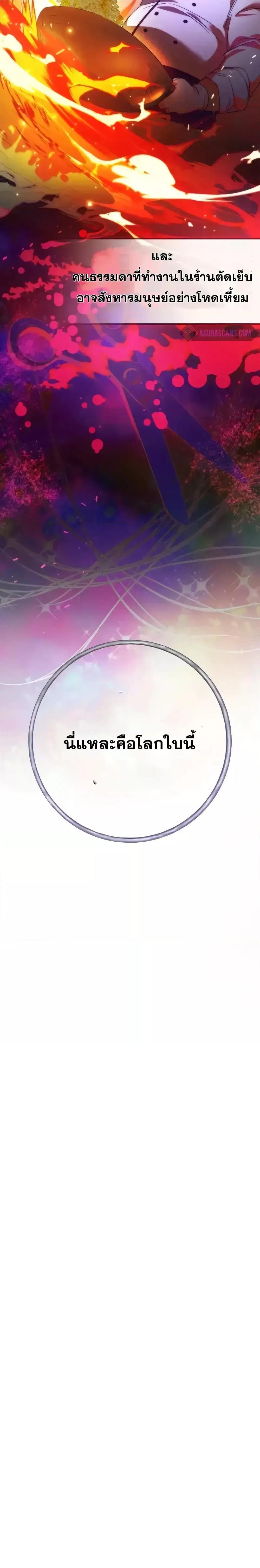 Manga-lc-com อ่านมังงะ อ่านการ์ตูน ออนไลน์ ฟรี TrashOfTheCo ตอนที่ 1 2 3 4 5 6 7 8 9 10 11 12 13 14 ฟรี ไม่มีโฆษณา Manga-lc - อ่าน มังงะ อ่าน การ์ตูน ออนไลน์ อ่านมังงะ ฟรี
