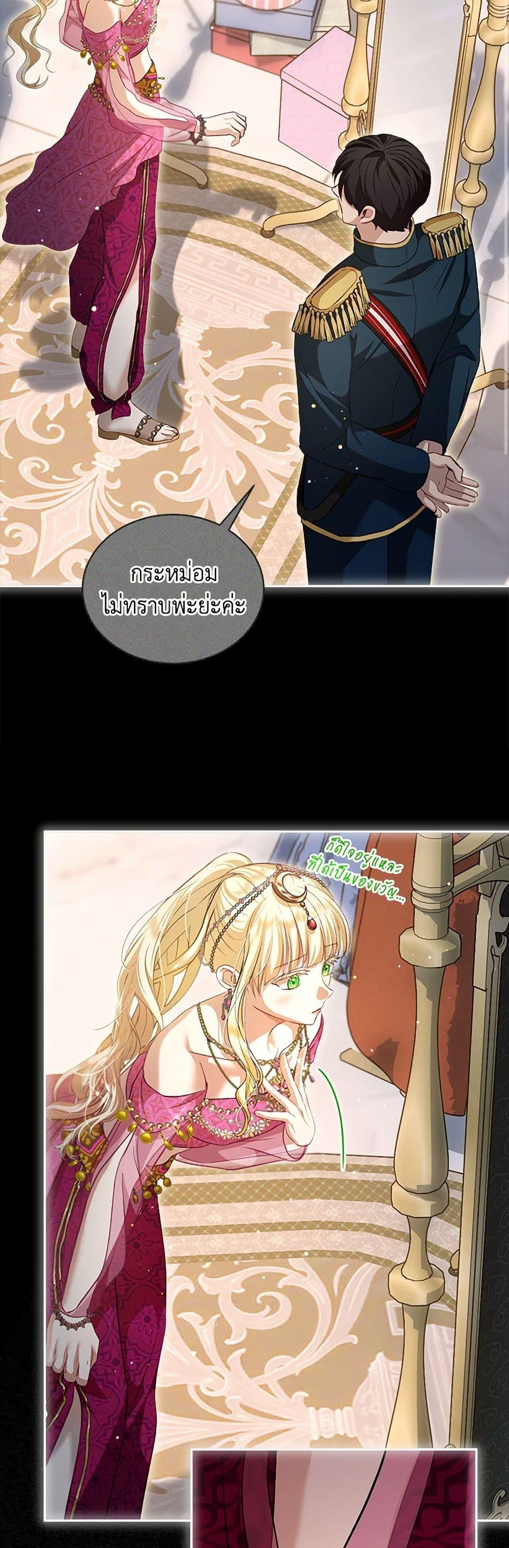 Manga-lc-com อ่านมังงะ อ่านการ์ตูน ออนไลน์ ฟรี I Was Reincarnated as a Baby Fox God ตอนที่ 1 2 3 4 5 6 7 8 9 10 11 12 13 14 ฟรี ไม่มีโฆษณา Manga-lc - อ่าน มังงะ อ่าน การ์ตูน ออนไลน์ อ่านมังงะ ฟรี