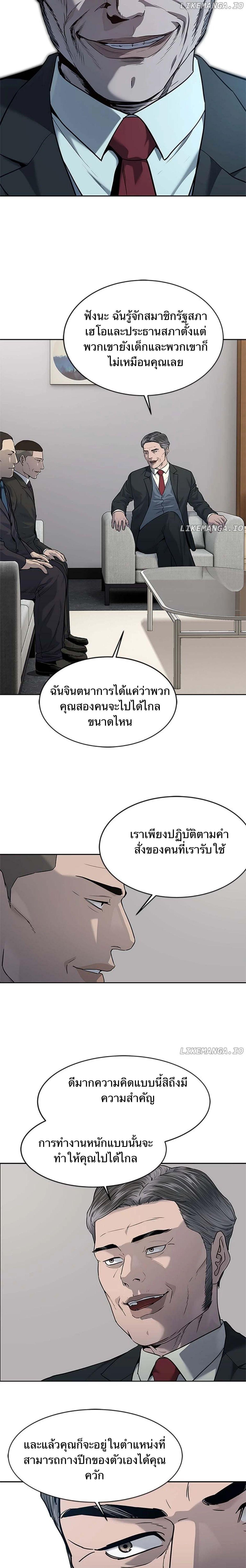 Manga-lc-com อ่านมังงะ อ่านการ์ตูน ออนไลน์ ฟรี God Of Blackfield ตอนที่ 1 2 3 4 5 6 7 8 9 10 11 12 13 14 ฟรี ไม่มีโฆษณา Manga-lc - อ่าน มังงะ อ่าน การ์ตูน ออนไลน์ อ่านมังงะ ฟรี