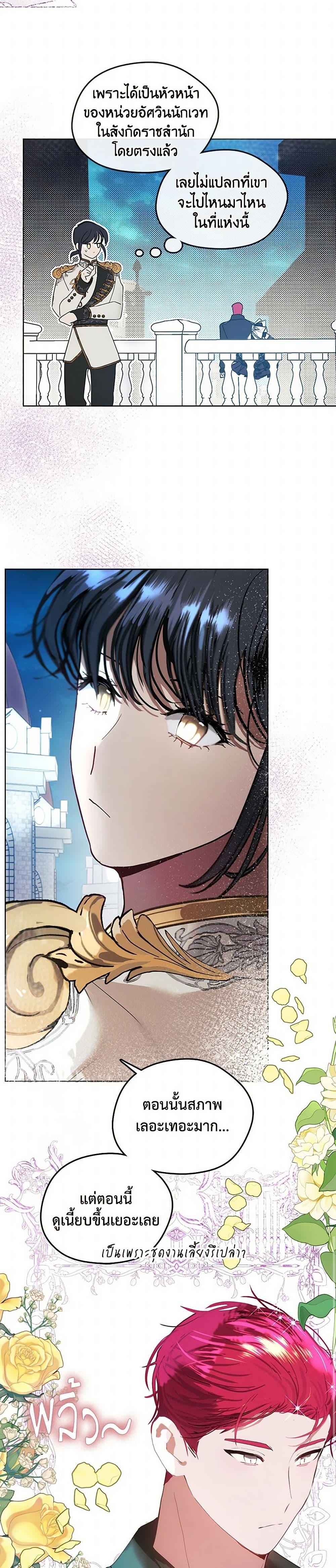 Manga-lc-com อ่านมังงะ อ่านการ์ตูน ออนไลน์ ฟรี Devoted to Diamond ตอนที่ 1 2 3 4 5 6 7 8 9 10 11 12 13 14 ฟรี ไม่มีโฆษณา Manga-lc - อ่าน มังงะ อ่าน การ์ตูน ออนไลน์ อ่านมังงะ ฟรี