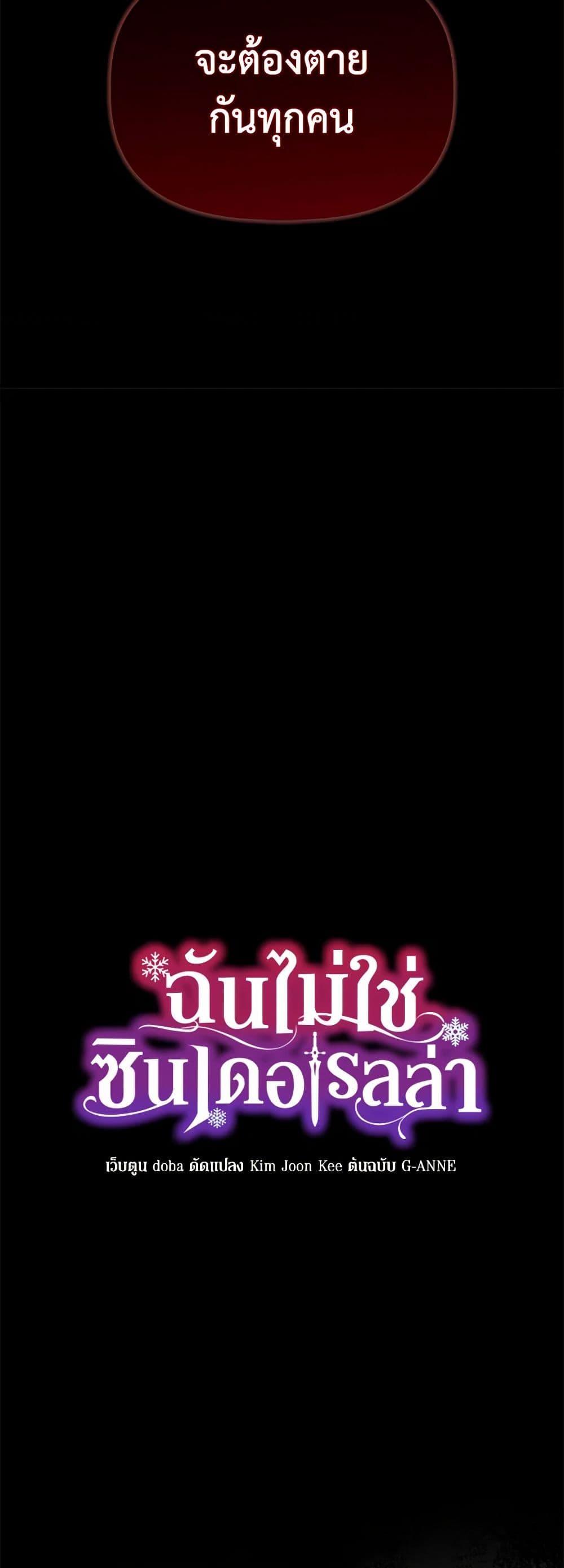 Manga-lc-com อ่านมังงะ อ่านการ์ตูน ออนไลน์ ฟรี I Wasn’t the Cinderella ตอนที่ 1 2 3 4 5 6 7 8 9 10 11 12 13 14 ฟรี ไม่มีโฆษณา Manga-lc - อ่าน มังงะ อ่าน การ์ตูน ออนไลน์ อ่านมังงะ ฟรี