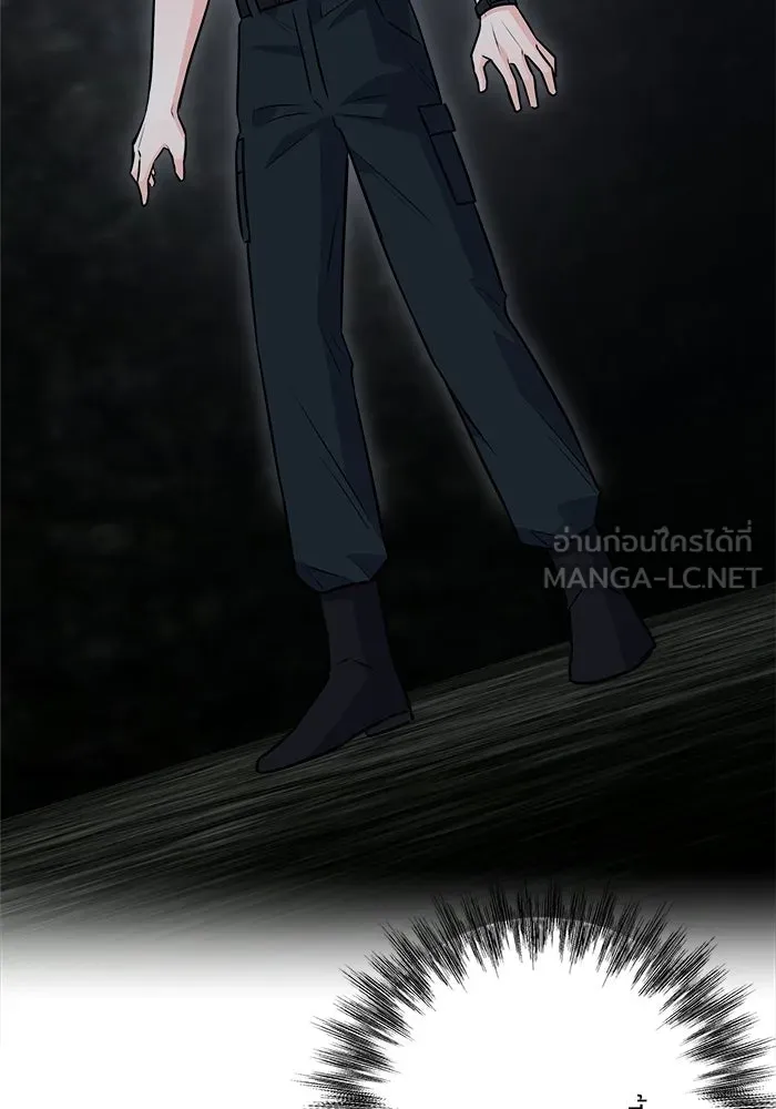 แด่ความเกลียดชัง ตอนที่ 64 รูปที่ 57