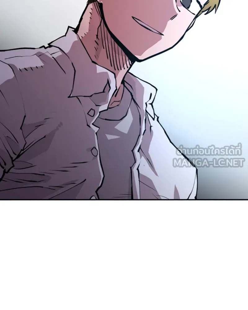 Player ตอนที่ 1 รูปที่ 195
