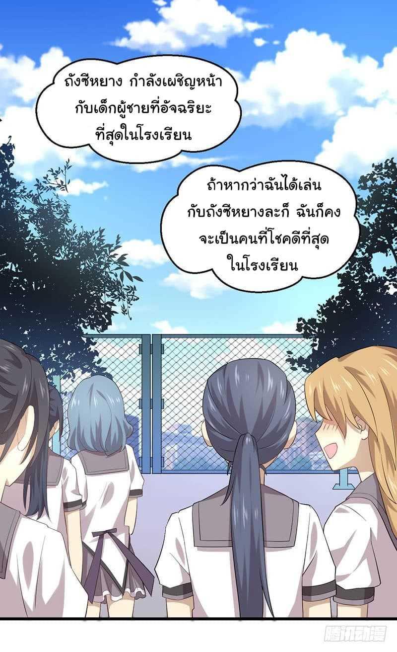 Manga-lc-com อ่านมังงะ อ่านการ์ตูน ออนไลน์ ฟรี Immortal Swordsman in the Reverse World ตอนที่ 1 2 3 4 5 6 7 8 9 10 11 12 13 14 ฟรี ไม่มีโฆษณา Manga-lc - อ่าน มังงะ อ่าน การ์ตูน ออนไลน์ อ่านมังงะ ฟรี