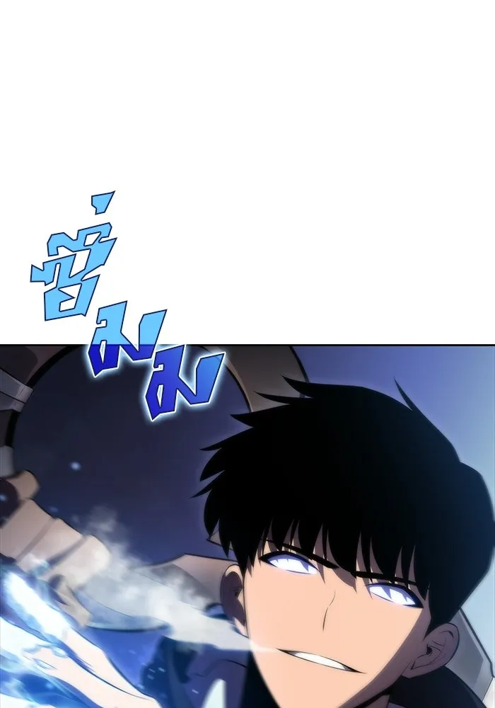 ผู้เล่นหน้าใหม่เลเวลแมกซ์ ตอนที่ 56 ต้นกำเนิดแห่งความตาย 'เพน รูปที่ 47