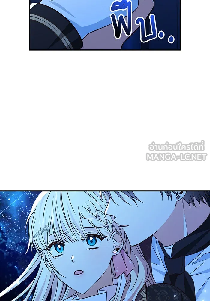 นางร้ายที่ไหนจะมีคุณธรรม ตอนที่ 61 รูปที่ 81