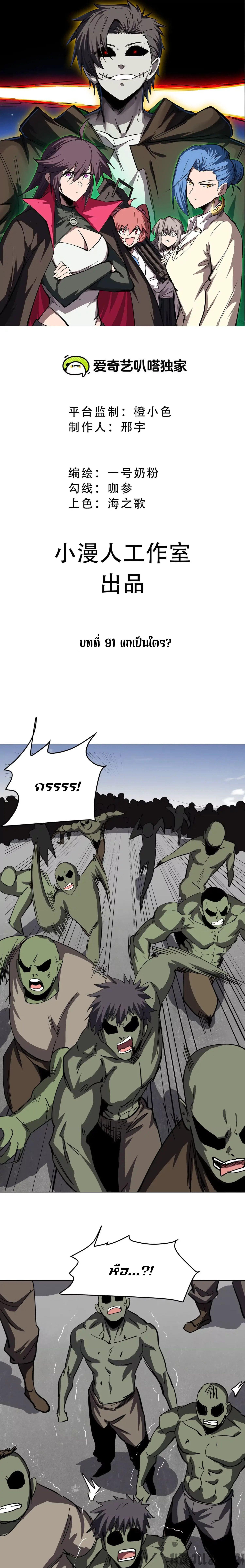 Manga-lc-com อ่านมังงะ อ่านการ์ตูน ออนไลน์ ฟรี Mr.Zombie ตอนที่ 1 2 3 4 5 6 7 8 9 10 11 12 13 14 ฟรี ไม่มีโฆษณา Manga-lc - อ่าน มังงะ อ่าน การ์ตูน ออนไลน์ อ่านมังงะ ฟรี