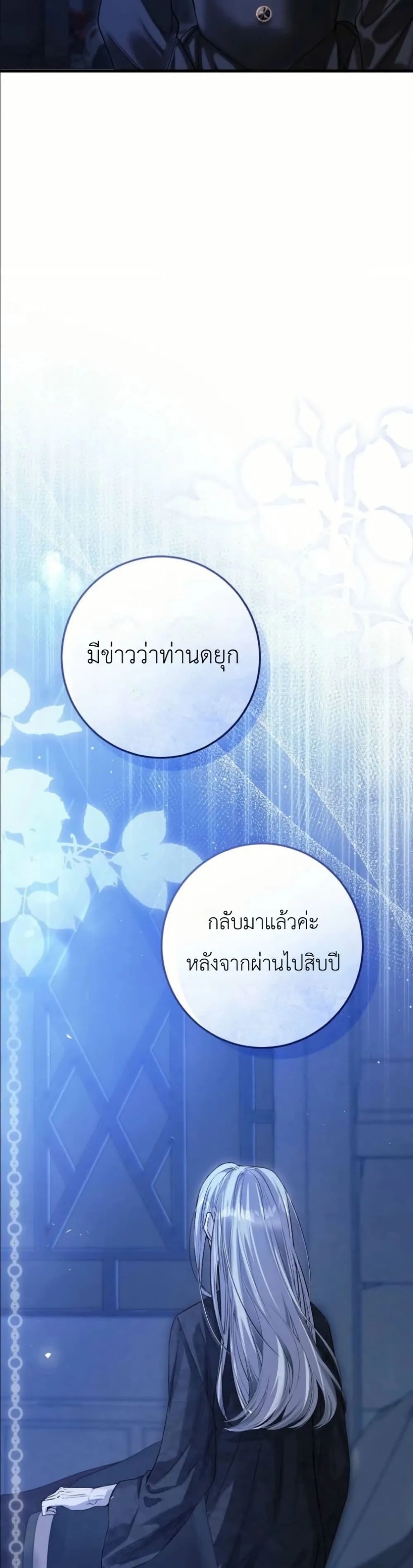 Manga-lc-com อ่านมังงะ อ่านการ์ตูน ออนไลน์ ฟรี This Is What Revenge Looks Like ตอนที่ 1 2 3 4 5 6 7 8 9 10 11 12 13 14 ฟรี ไม่มีโฆษณา Manga-lc - อ่าน มังงะ อ่าน การ์ตูน ออนไลน์ อ่านมังงะ ฟรี