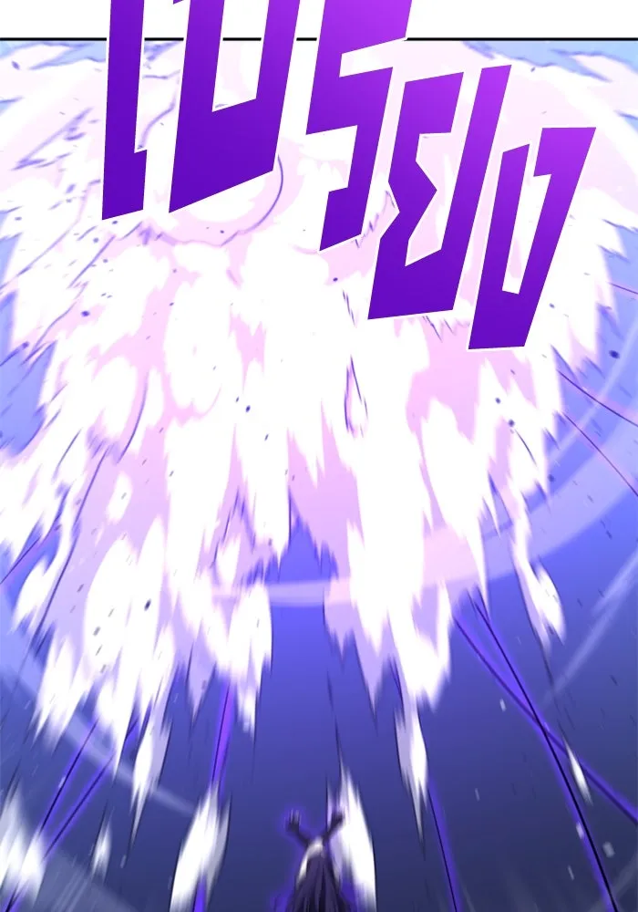 อดีตบอสหอคอย ตอนที่ 93 รูปที่ 23