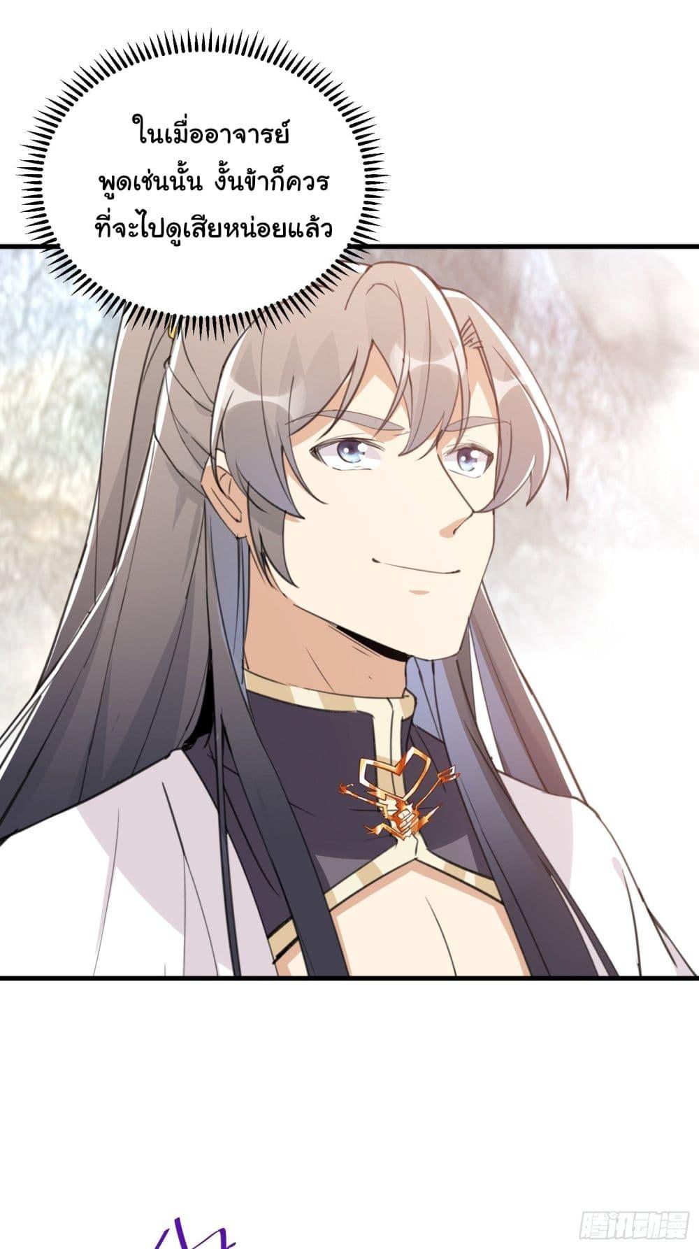 Manga-lc-com อ่านมังงะ อ่านการ์ตูน ออนไลน์ ฟรี Cultivating Immortality Requires a Rich Woman ตอนที่ 1 2 3 4 5 6 7 8 9 10 11 12 13 14 ฟรี ไม่มีโฆษณา Manga-lc - อ่าน มังงะ อ่าน การ์ตูน ออนไลน์ อ่านมังงะ ฟรี