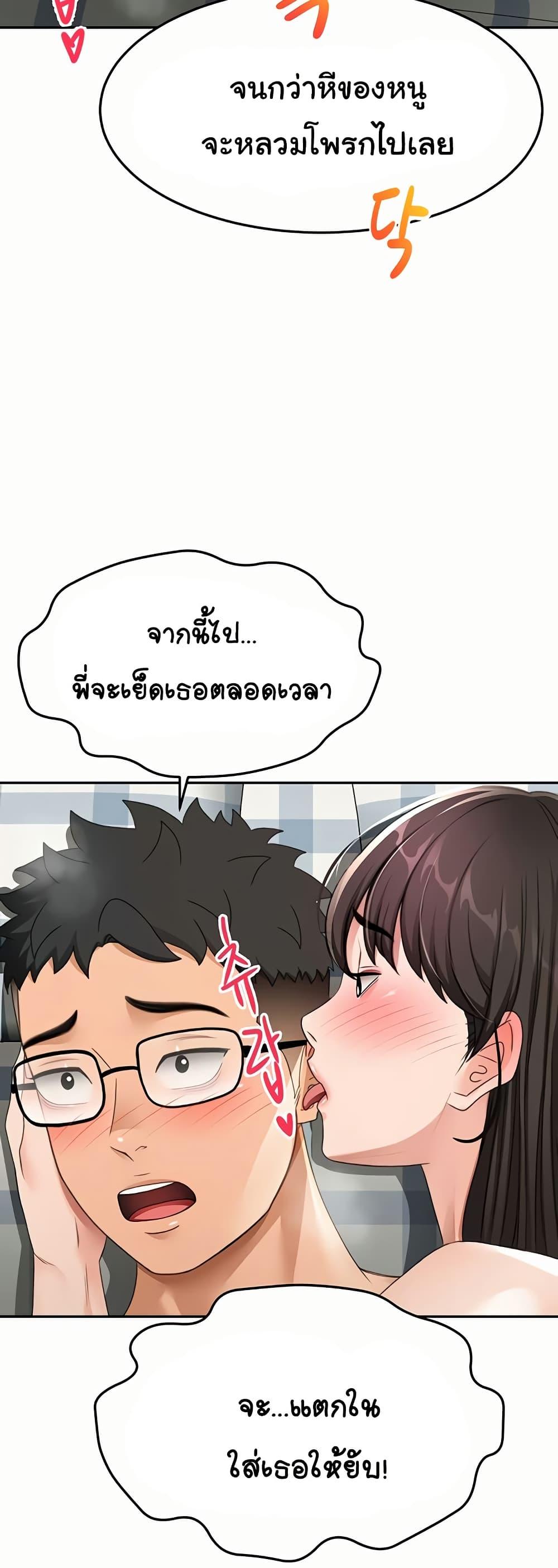 Doujin-Lc- อ่าน โดจิน มังฮวา เกาหลี ญี่ปุ่น จีน แปลไทย Rooftop Sex King ตอนที่ 1 2 3 4 5 6 7 8 9 10 11 12 13 14 ฟรี ไม่มีโฆษณา อ่าน โดจิน Manhwa เกาหลี ญี่ปุ่น จีน เรามีครบ คัดมาให้เน้นๆ โดจิน 18+ รับประกันความฟินโดย  Doujin Lc