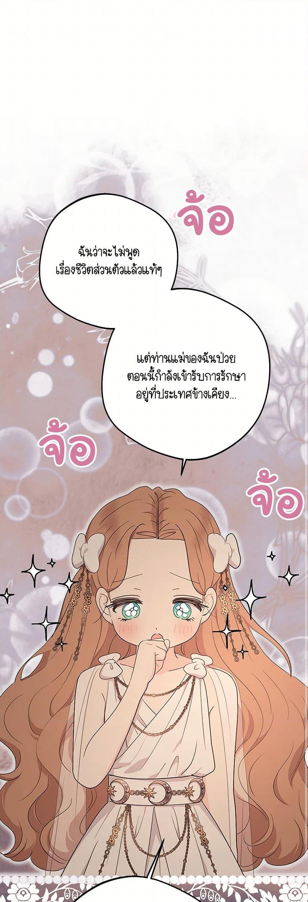 Manga-lc-com อ่านมังงะ อ่านการ์ตูน ออนไลน์ ฟรี Surviving as an Illegitimate Princess ตอนที่ 1 2 3 4 5 6 7 8 9 10 11 12 13 14 ฟรี ไม่มีโฆษณา Manga-lc - อ่าน มังงะ อ่าน การ์ตูน ออนไลน์ อ่านมังงะ ฟรี