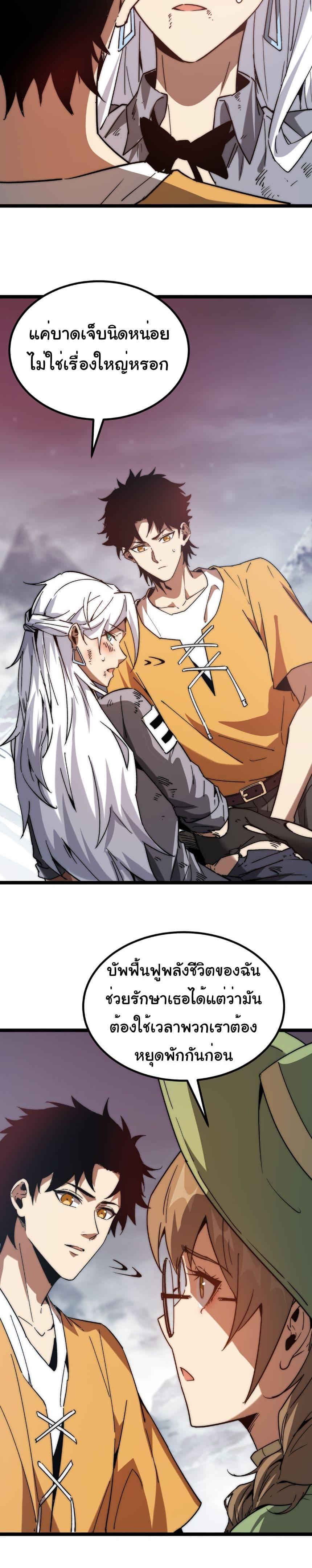 Manga-lc-com อ่านมังงะ อ่านการ์ตูน ออนไลน์ ฟรี Summon the devil, I am the abyss ตอนที่ 1 2 3 4 5 6 7 8 9 10 11 12 13 14 ฟรี ไม่มีโฆษณา Manga-lc - อ่าน มังงะ อ่าน การ์ตูน ออนไลน์ อ่านมังงะ ฟรี