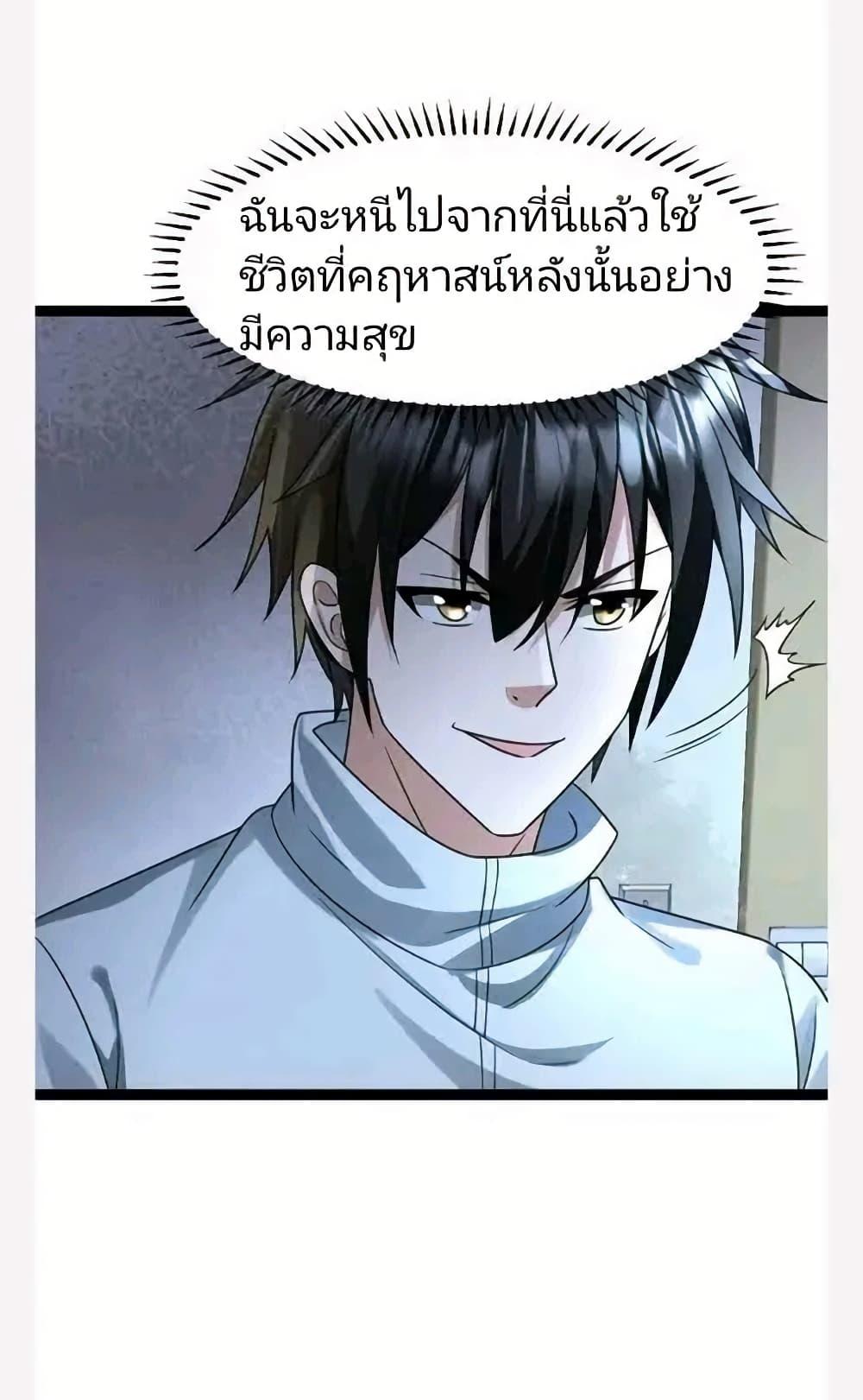 Manga-lc-com อ่านมังงะ อ่านการ์ตูน ออนไลน์ ฟรี Freezing the World I Built a Doomsday Safehouse ตอนที่ 1 2 3 4 5 6 7 8 9 10 11 12 13 14 ฟรี ไม่มีโฆษณา Manga-lc - อ่าน มังงะ อ่าน การ์ตูน ออนไลน์ อ่านมังงะ ฟรี