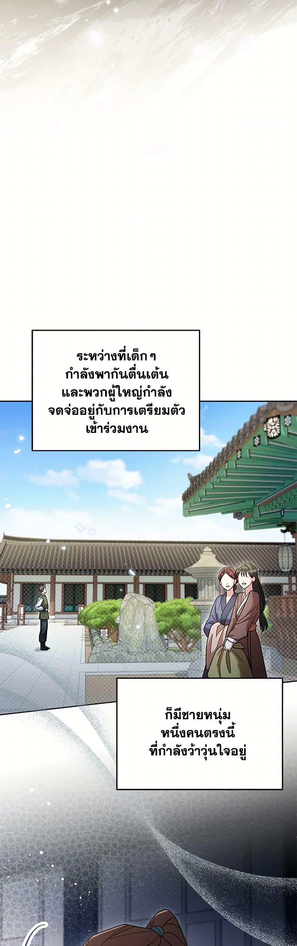 Manga-lc-com อ่านมังงะ อ่านการ์ตูน ออนไลน์ ฟรี The Overflowing Elixir of the Fallen House ตอนที่ 1 2 3 4 5 6 7 8 9 10 11 12 13 14 ฟรี ไม่มีโฆษณา Manga-lc - อ่าน มังงะ อ่าน การ์ตูน ออนไลน์ อ่านมังงะ ฟรี