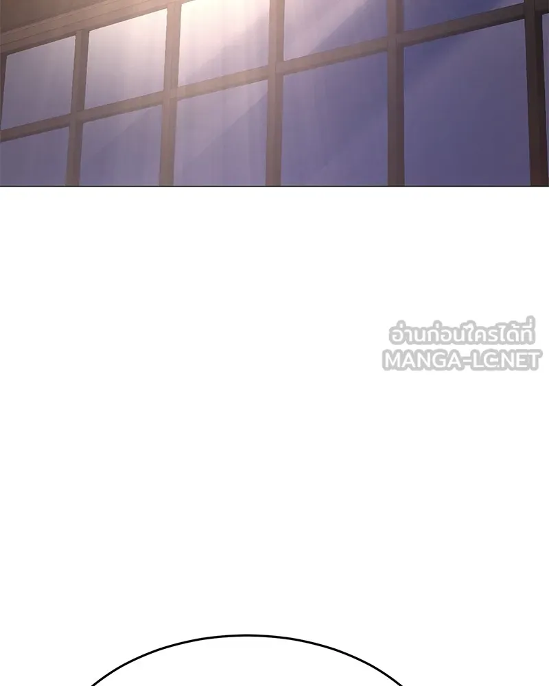 แบคXX ตอนที่ 82 รูปที่ 144