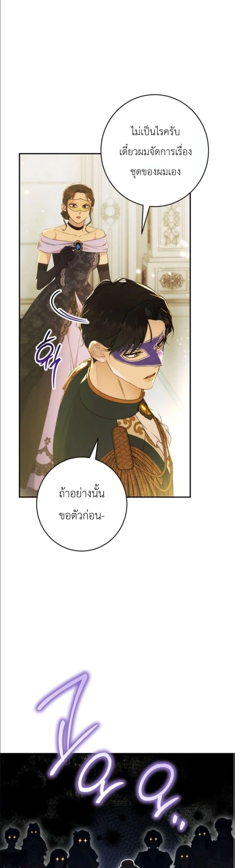 Manga-lc-com อ่านมังงะ อ่านการ์ตูน ออนไลน์ ฟรี Dating the Emperor in Secret, but I Don’t Know About It ตอนที่ 1 2 3 4 5 6 7 8 9 10 11 12 13 14 ฟรี ไม่มีโฆษณา Manga-lc - อ่าน มังงะ อ่าน การ์ตูน ออนไลน์ อ่านมังงะ ฟรี