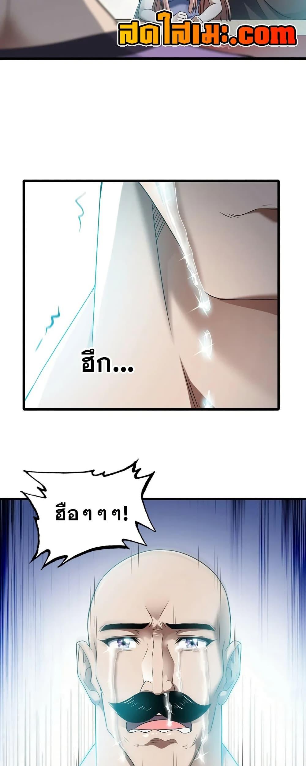 Manga-lc-com อ่านมังงะ อ่านการ์ตูน ออนไลน์ ฟรี My Wife is a Demon Queen ตอนที่ 1 2 3 4 5 6 7 8 9 10 11 12 13 14 ฟรี ไม่มีโฆษณา Manga-lc - อ่าน มังงะ อ่าน การ์ตูน ออนไลน์ อ่านมังงะ ฟรี