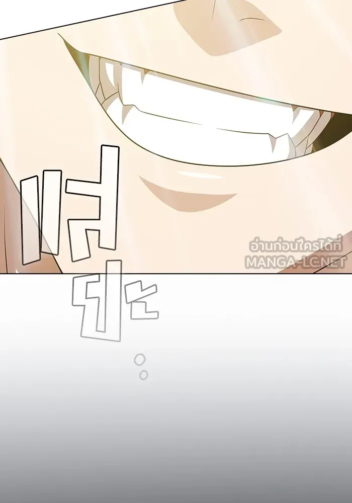 ผู้เล่นขั้นเทพแห่งหอคอยฝึกสอน ตอนที่ 187 รูปที่ 117