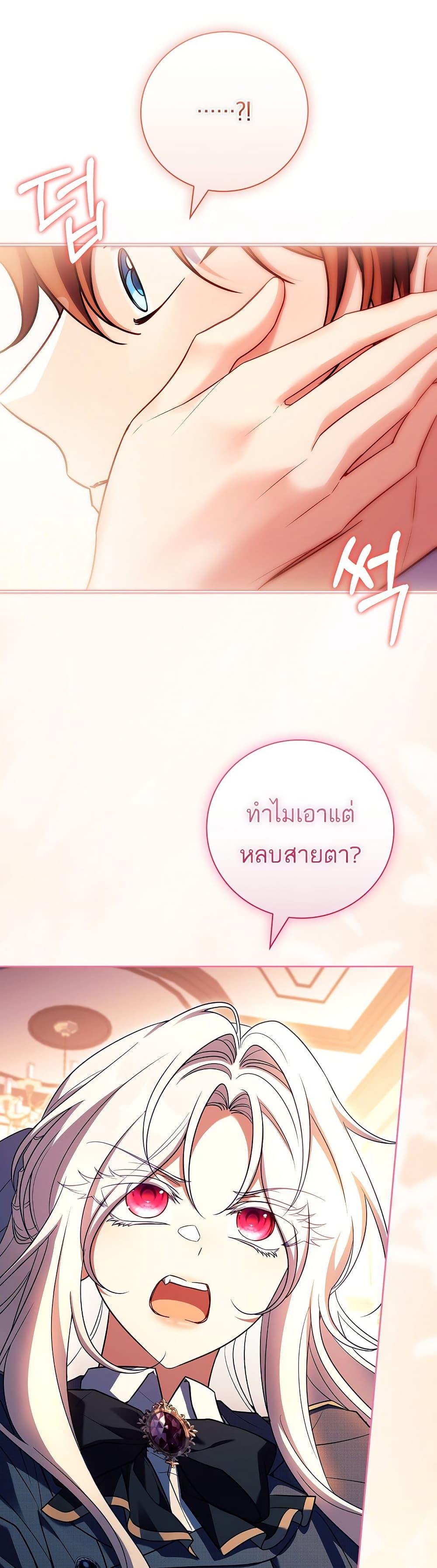 Manga-lc-com อ่านมังงะ อ่านการ์ตูน ออนไลน์ ฟรี The Father and the Daughter ตอนที่ 1 2 3 4 5 6 7 8 9 10 11 12 13 14 ฟรี ไม่มีโฆษณา Manga-lc - อ่าน มังงะ อ่าน การ์ตูน ออนไลน์ อ่านมังงะ ฟรี