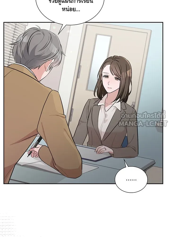 เพลิงแค้นผลาญใจ ตอนที่ 7 รูปที่ 90