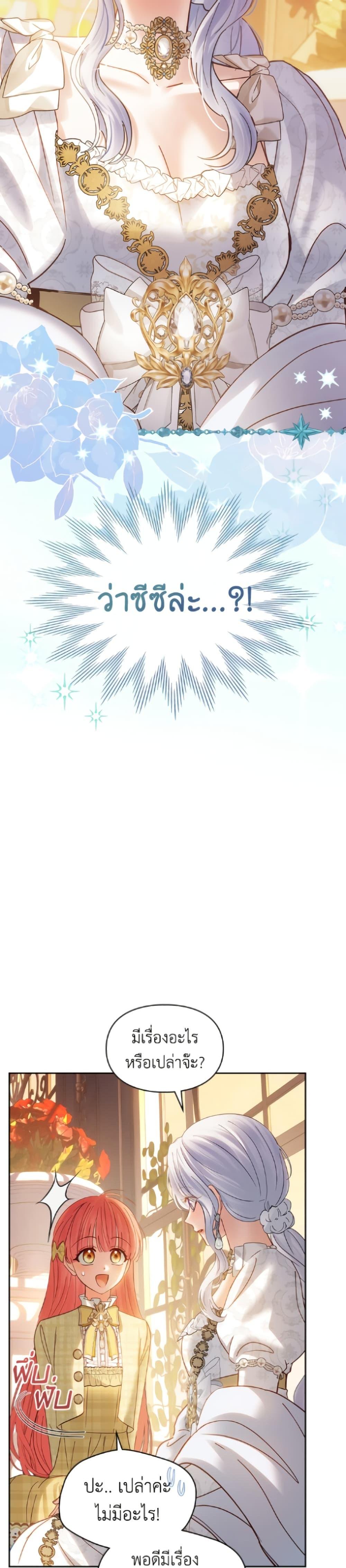 Manga-lc-com อ่านมังงะ อ่านการ์ตูน ออนไลน์ ฟรี Baby Prisoner of the Winter Castle ตอนที่ 1 2 3 4 5 6 7 8 9 10 11 12 13 14 ฟรี ไม่มีโฆษณา Manga-lc - อ่าน มังงะ อ่าน การ์ตูน ออนไลน์ อ่านมังงะ ฟรี