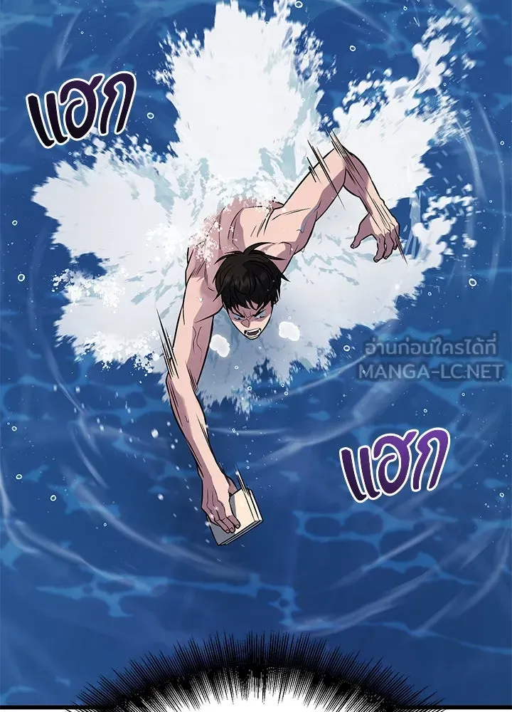 ราชาลานประลอง ตอนที่ 47 รูปที่ 102