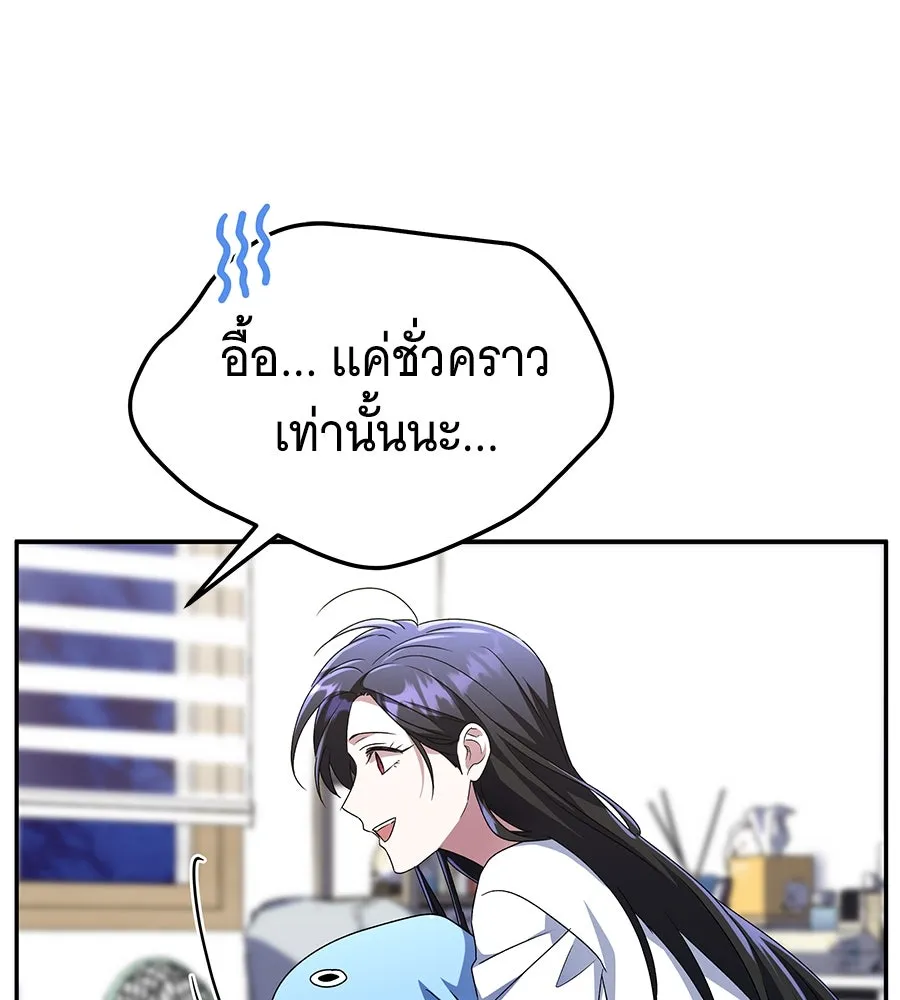 ถึกทนแทงก์แรงก์ C ตอนที่ 4 รูปที่ 128