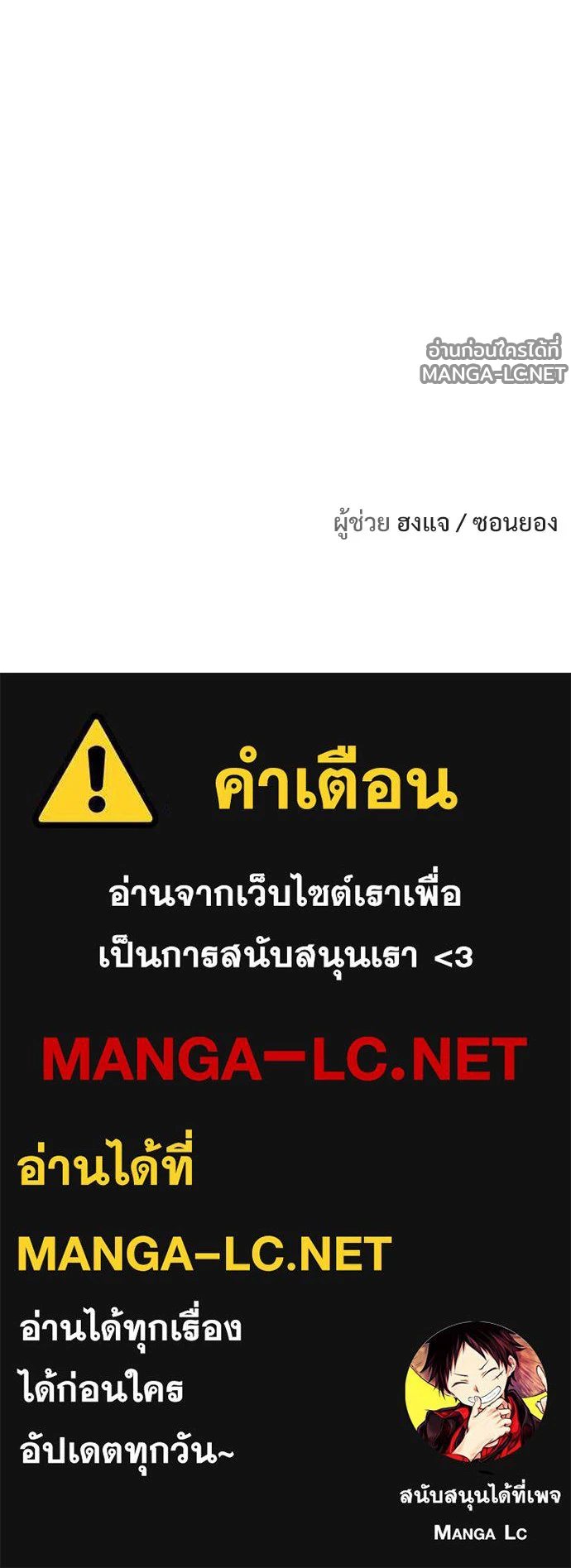 Manga-lc-com อ่านมังงะ อ่านการ์ตูน ออนไลน์ ฟรี วันดีคืนดี โซลก็ ตอนที่ 1 2 3 4 5 6 7 8 9 10 11 12 13 14 ฟรี ไม่มีโฆษณา Manga-lc - อ่าน มังงะ อ่าน การ์ตูน ออนไลน์ อ่านมังงะ ฟรี