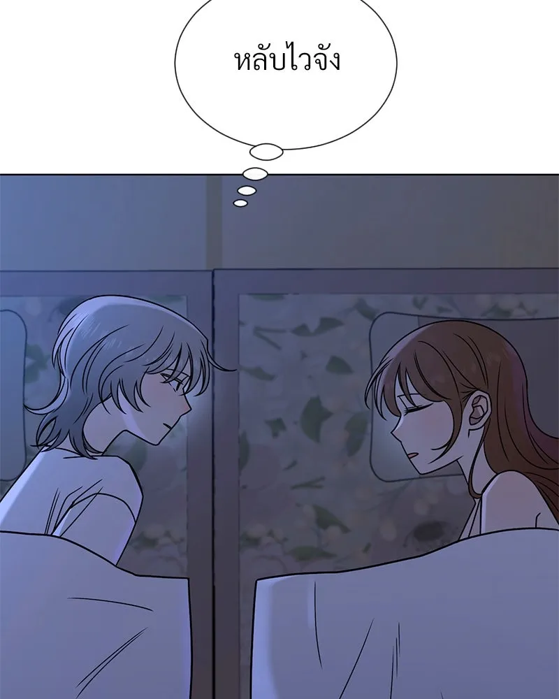 Level One Dreamersbrผู้ชนะรักนี้ต้องเป็น ตอนที่ 57 รูปที่ 95