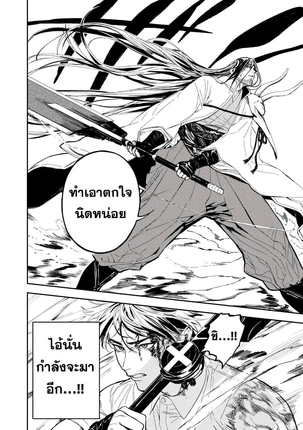 Manga-lc-com อ่านมังงะ อ่านการ์ตูน ออนไลน์ ฟรี A Middle-Aged Man Who Returns From Another World Goes ตอนที่ 1 2 3 4 5 6 7 8 9 10 11 12 13 14 ฟรี ไม่มีโฆษณา Manga-lc - อ่าน มังงะ อ่าน การ์ตูน ออนไลน์ อ่านมังงะ ฟรี