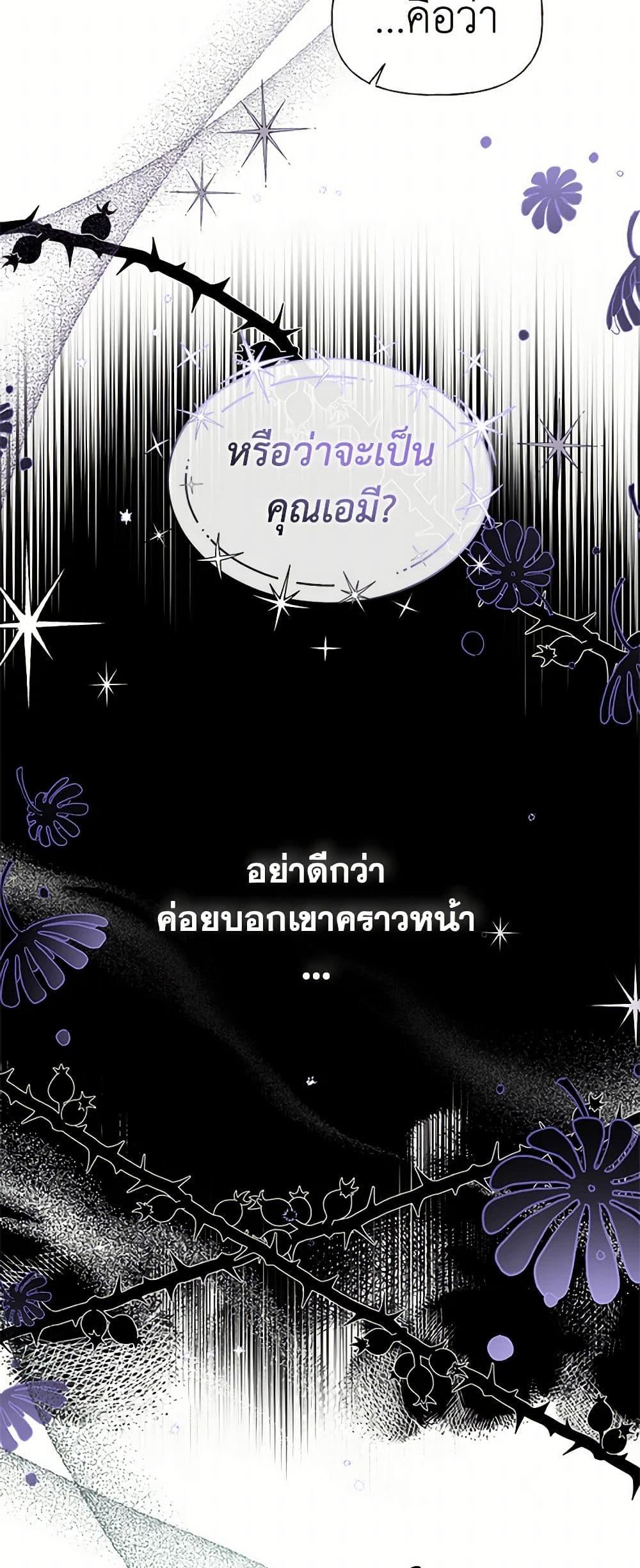 Manga-lc-com อ่านมังงะ อ่านการ์ตูน ออนไลน์ ฟรี My Sister Picked up the Male Lead ตอนที่ 1 2 3 4 5 6 7 8 9 10 11 12 13 14 ฟรี ไม่มีโฆษณา Manga-lc - อ่าน มังงะ อ่าน การ์ตูน ออนไลน์ อ่านมังงะ ฟรี