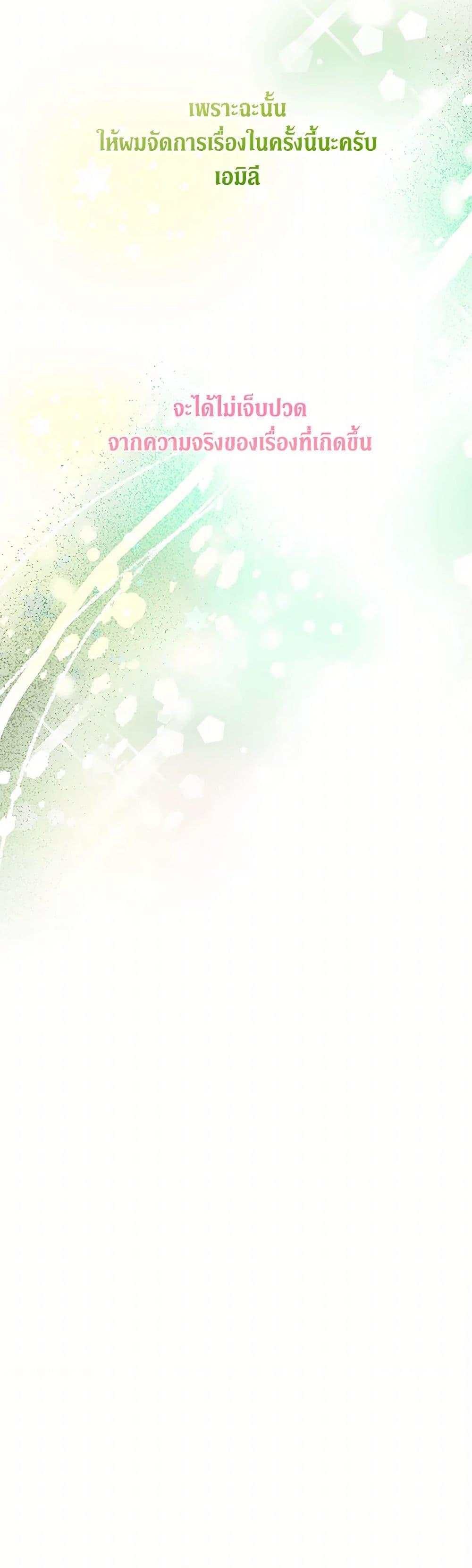 Manga-lc-com อ่านมังงะ อ่านการ์ตูน ออนไลน์ ฟรี Can’t Go Too Far With the Unrelenting Duke ตอนที่ 1 2 3 4 5 6 7 8 9 10 11 12 13 14 ฟรี ไม่มีโฆษณา Manga-lc - อ่าน มังงะ อ่าน การ์ตูน ออนไลน์ อ่านมังงะ ฟรี