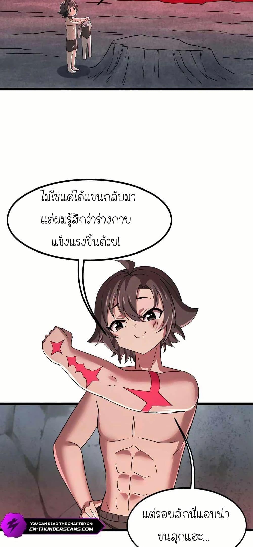 Manga-lc-com อ่านมังงะ อ่านการ์ตูน ออนไลน์ ฟรี My Clone is the Space Bug King ตอนที่ 1 2 3 4 5 6 7 8 9 10 11 12 13 14 ฟรี ไม่มีโฆษณา Manga-lc - อ่าน มังงะ อ่าน การ์ตูน ออนไลน์ อ่านมังงะ ฟรี