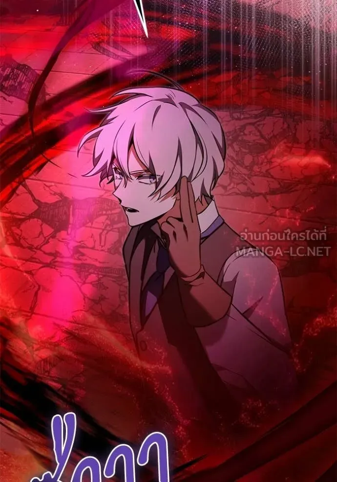 อัศวินดำล่าท้าเวลา ตอนที่ 122 รูปที่ 86