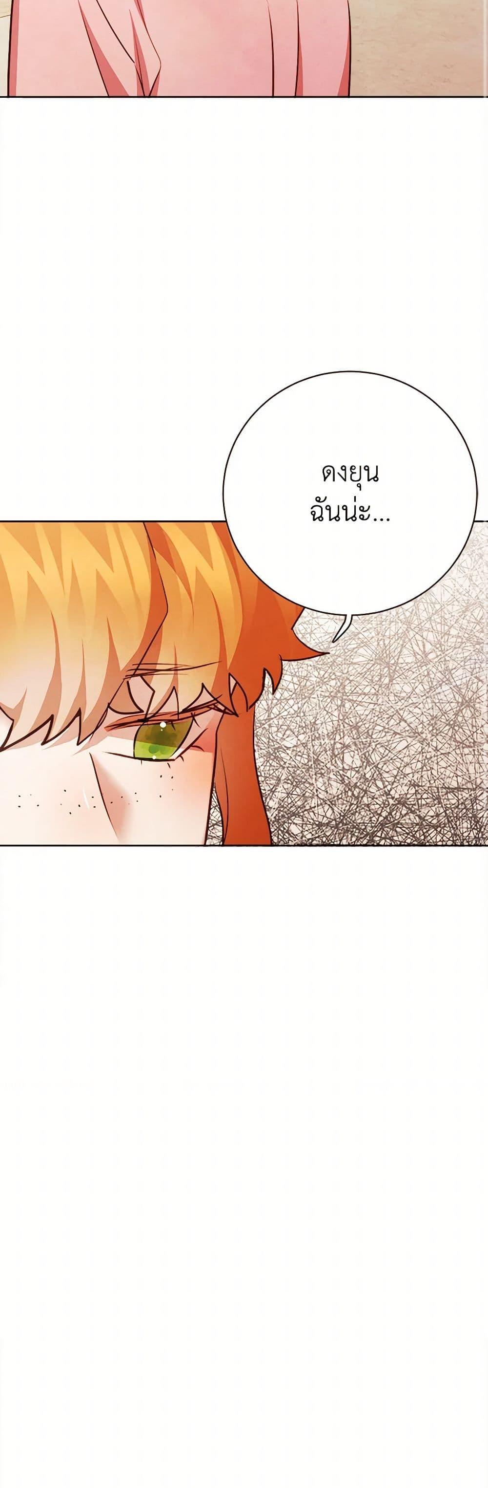 Manga-lc-com อ่านมังงะ อ่านการ์ตูน ออนไลน์ ฟรี Viewer’s Choice – The Dating Show ตอนที่ 1 2 3 4 5 6 7 8 9 10 11 12 13 14 ฟรี ไม่มีโฆษณา Manga-lc - อ่าน มังงะ อ่าน การ์ตูน ออนไลน์ อ่านมังงะ ฟรี