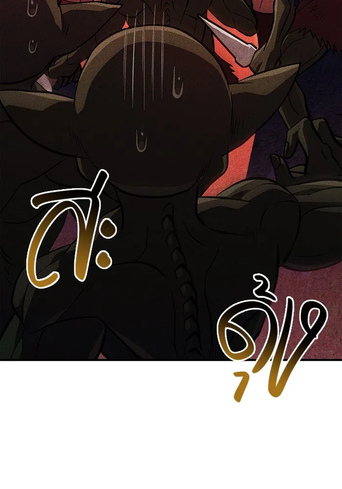 เอาชีวิตรอดในเกมฉบับคนเถื่อน ตอนที่ 11 รูปที่ 101