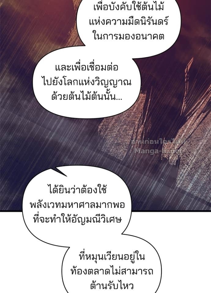 Doujin-Lc- อ่าน โดจิน มังฮวา เกาหลี ญี่ปุ่น จีน แปลไทย ผู้พิชิตเกมป้องกันฐาน ตอนที่ 1 2 3 4 5 6 7 8 9 10 11 12 13 14 ฟรี ไม่มีโฆษณา อ่าน โดจิน Manhwa เกาหลี ญี่ปุ่น จีน เรามีครบ คัดมาให้เน้นๆ โดจิน 18+ รับประกันความฟินโดย Doujin Lc