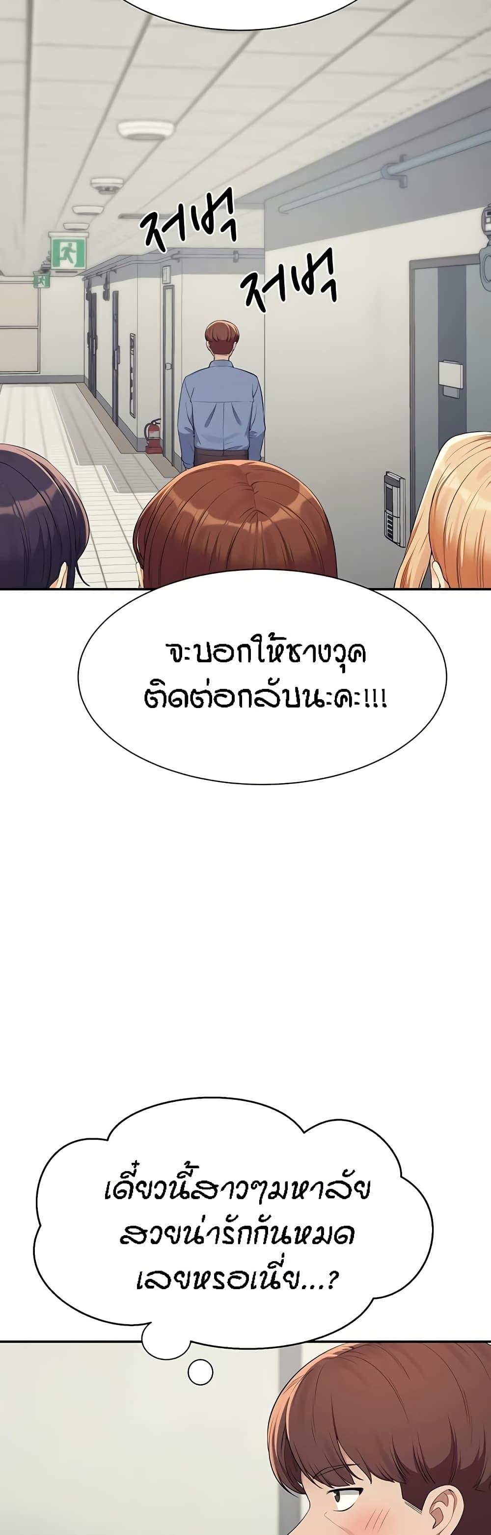 Doujin-Lc- อ่าน โดจิน มังฮวา เกาหลี ญี่ปุ่น จีน แปลไทย Is There No Goddess in My College ตอนที่ 1 2 3 4 5 6 7 8 9 10 11 12 13 14 ฟรี ไม่มีโฆษณา อ่าน โดจิน Manhwa เกาหลี ญี่ปุ่น จีน เรามีครบ คัดมาให้เน้นๆ โดจิน 18+ รับประกันความฟินโดย  Doujin Lc