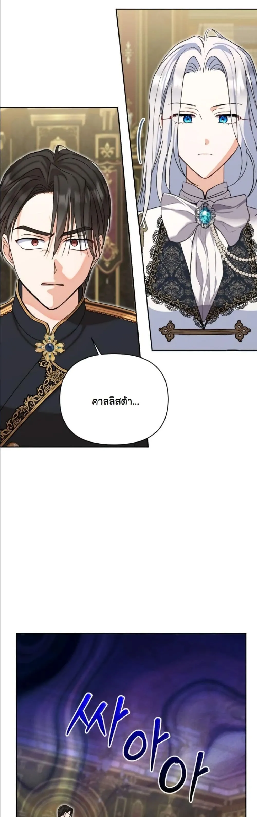 Manga-lc-com อ่านมังงะ อ่านการ์ตูน ออนไลน์ ฟรี My Once-Enemy Sister Now Cherishes Me ตอนที่ 1 2 3 4 5 6 7 8 9 10 11 12 13 14 ฟรี ไม่มีโฆษณา Manga-lc - อ่าน มังงะ อ่าน การ์ตูน ออนไลน์ อ่านมังงะ ฟรี