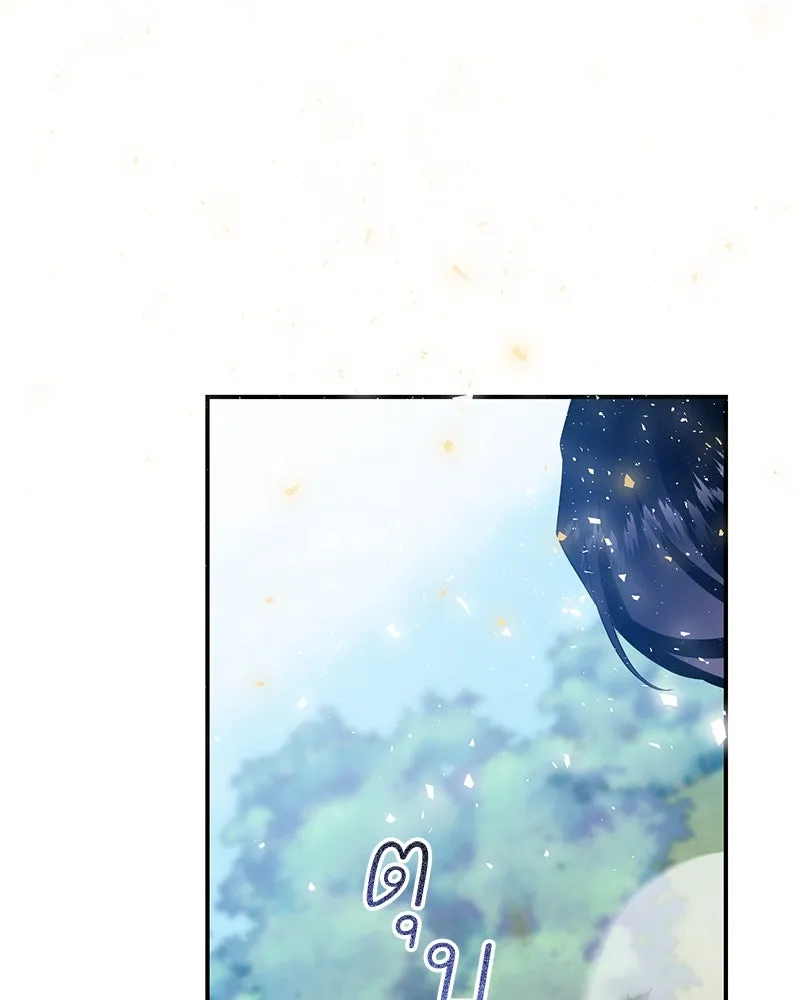 อนาคตพบรัก ตอนที่ 33 รูปที่ 109